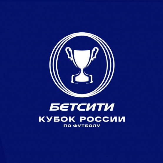 Файл:Betcity russian cup.png