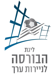 Файл:Чемпионат Израиля по футболу - лого.png