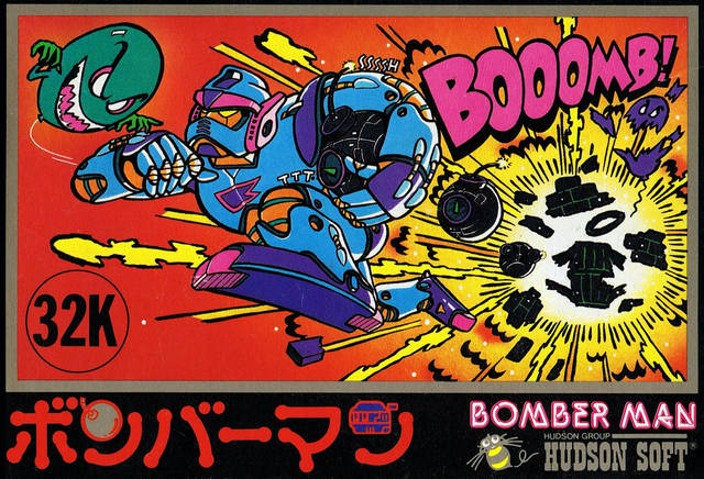 Файл:Bomberman Famicom cover.jpg