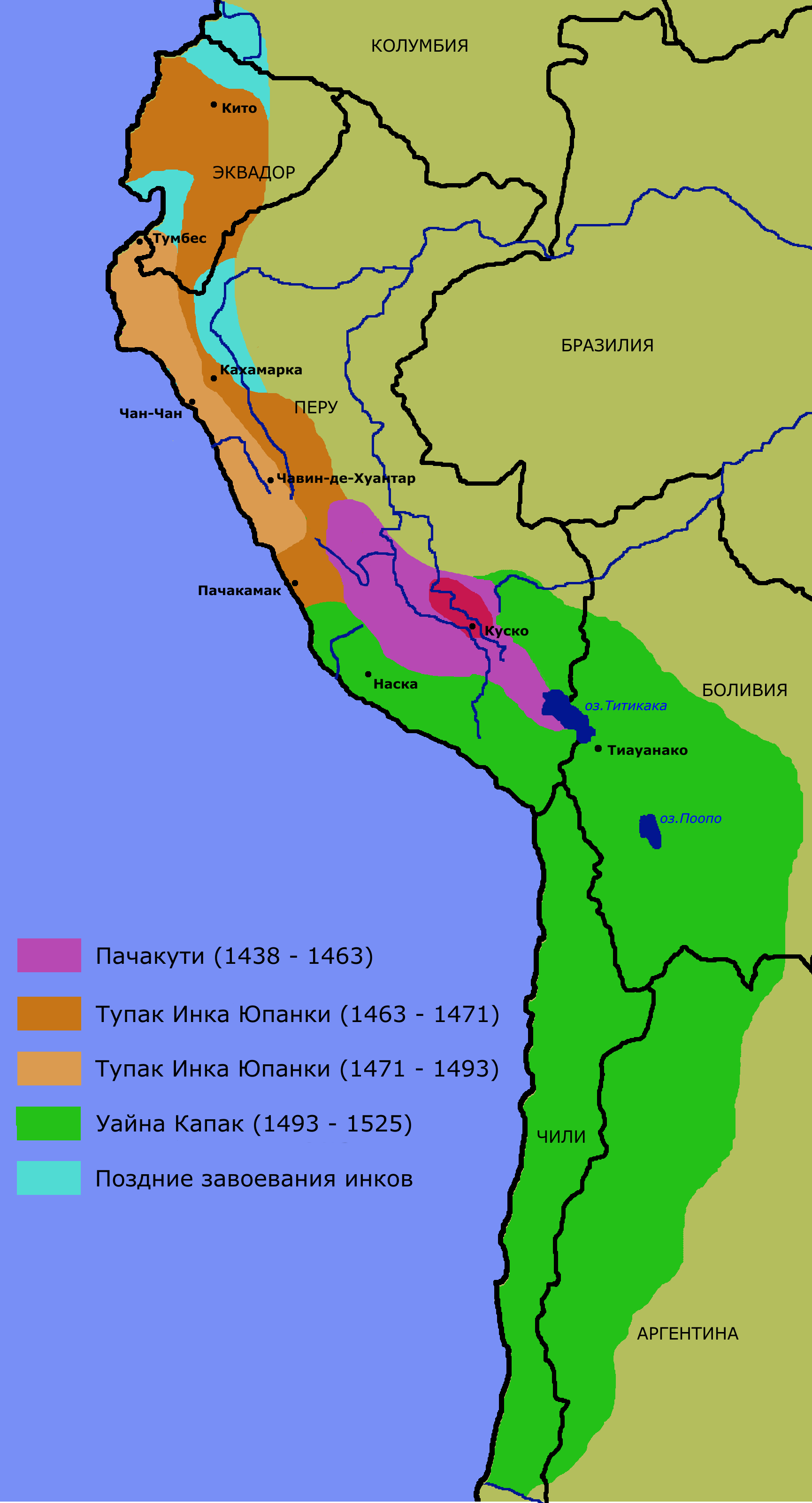 дружеские аSSоциации - бес политики Inca-expansion2-ru