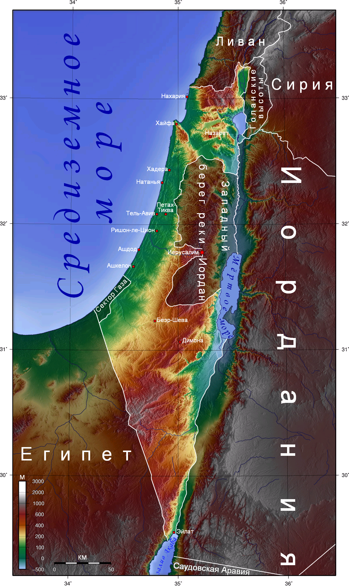 География Израиля — Википедия
