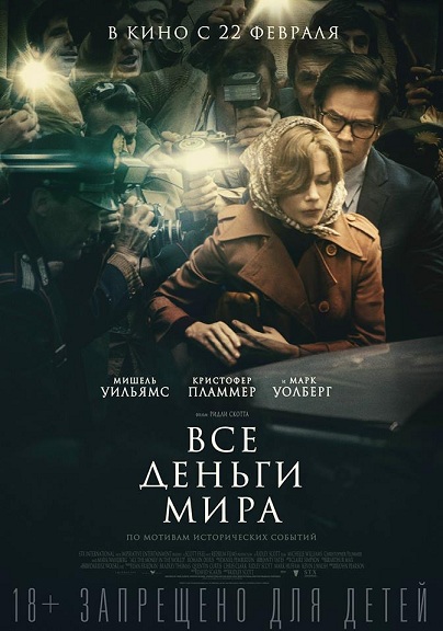 Сериал Выкуп 1-3 сезон (2017) смотреть онлайн