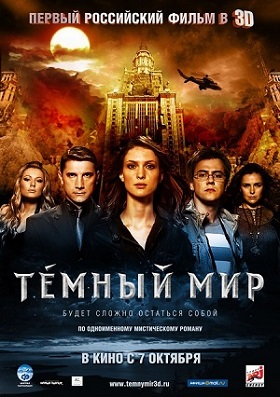 Сериалы (Россия) - список лучших