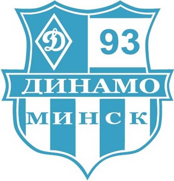 Файл:Dynamo-93.jpg