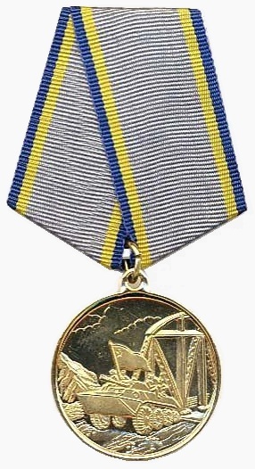 Файл:Медаль 15 лет вывода советских войск из Афганистана.jpg