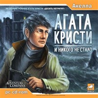 👨🏻‍⚖️ 10 негритят · Краткое содержание романа А. Кристи