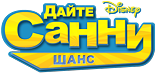 Логотип сериала