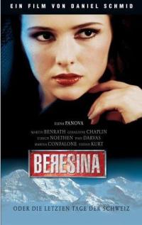 Файл:Beresina (1999).JPG