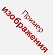 Афиша/постер/сцена