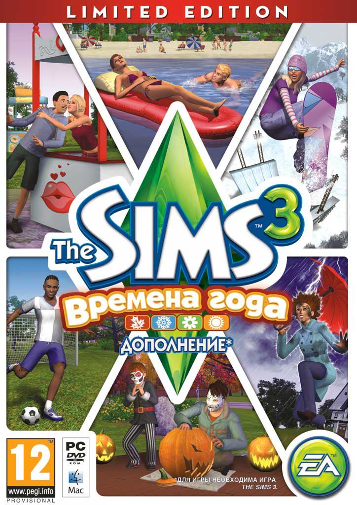 Как разбогатеть в Sims 3 без применения кодов | Записки симовода