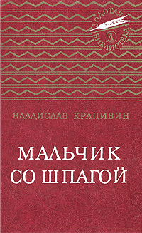 20 лучших книг для детей 7 лет ✅ Блог sk-zelenograd.ru