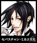 Wiki black butler Sebastian (Black