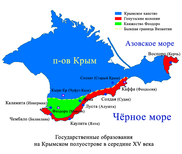 Татары (племя) — Википедия