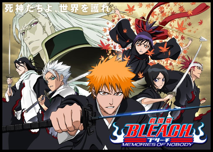 Bleach: Memories of Nobody – Wikipédia, a enciclopédia livre