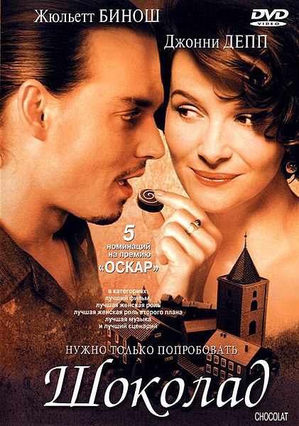 chocolat (2000)