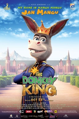 Файл:The Donkey King.jpeg