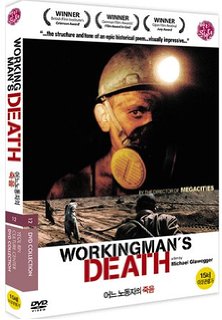 Файл:Workingman's Death.jpg