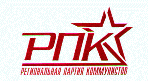 Файл:RPK logo.gif