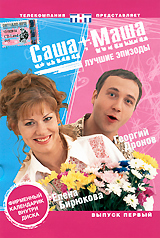 Обложка 1 сезона на DVD (2003)