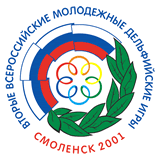 Файл:Delphic2001Logo.gif