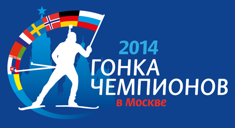 Файл:Champions Race logo 2014.png