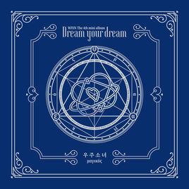 Обложка альбома Cosmic Girls «Dream Your Dream» (2018)