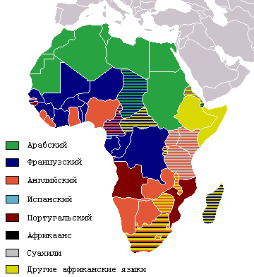 Файл:Official LanguagesMap-Africa rus.png