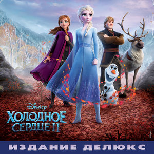 frozen 2 full movie 2019 ไทย english