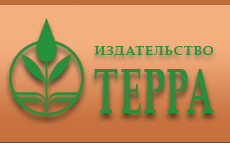 Файл:Terra Publishers logotype.jpg