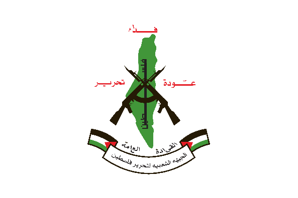 Файл:Popular-Front-for-the-Liberation-of-Palestine-general-command.png