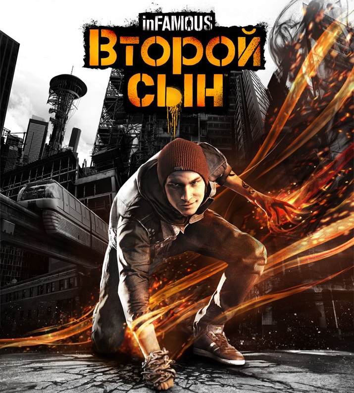 Игры для взрослых