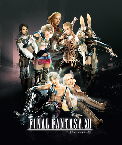 Файл:Ff12cast.png