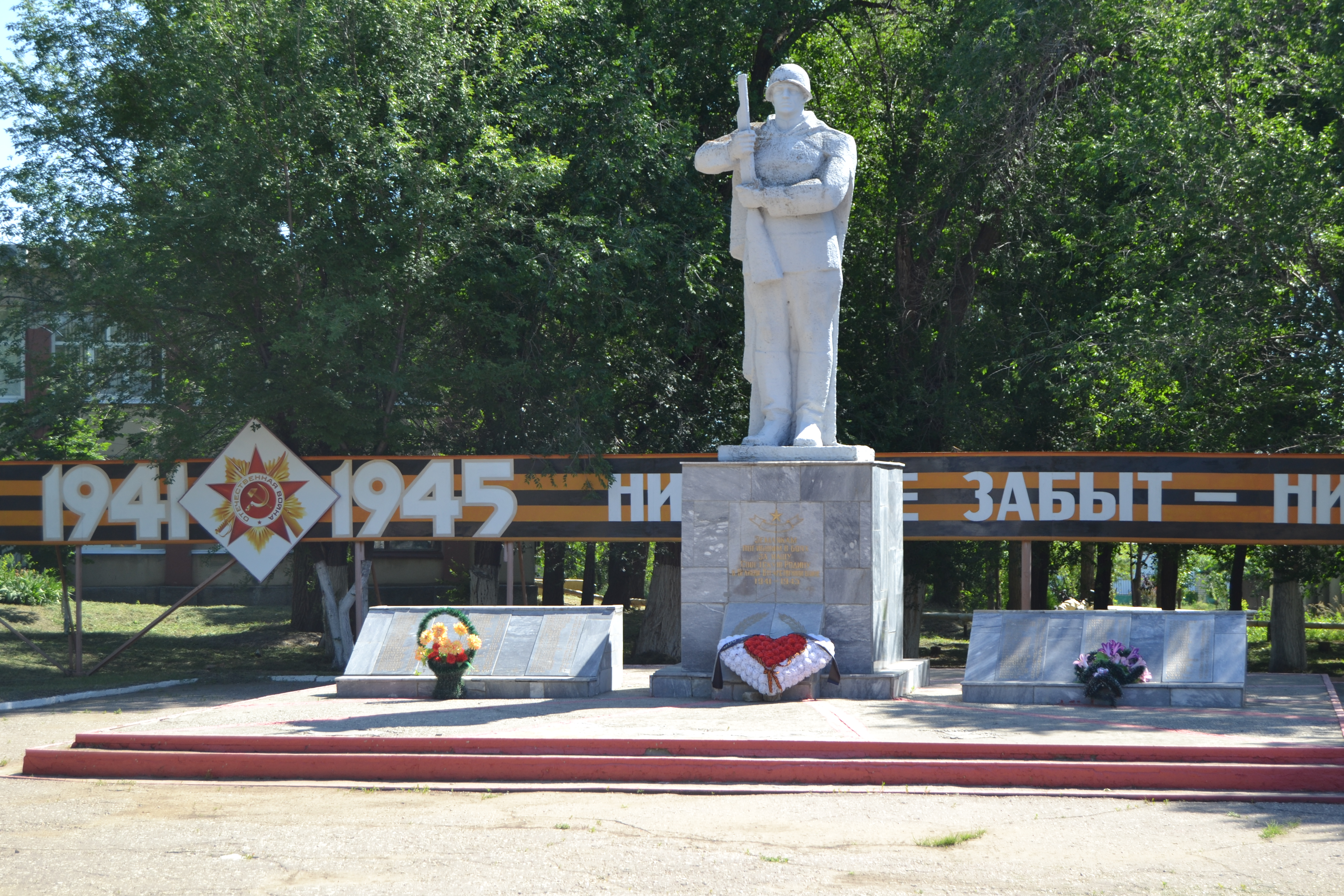 Карта поселок дубки саратовская область