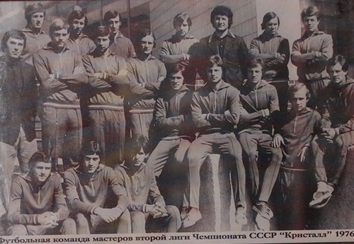 Файл:Fc kristall kherson 1976.jpg