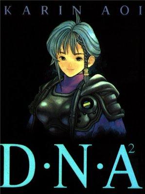 Файл:DNA² (manga).jpg