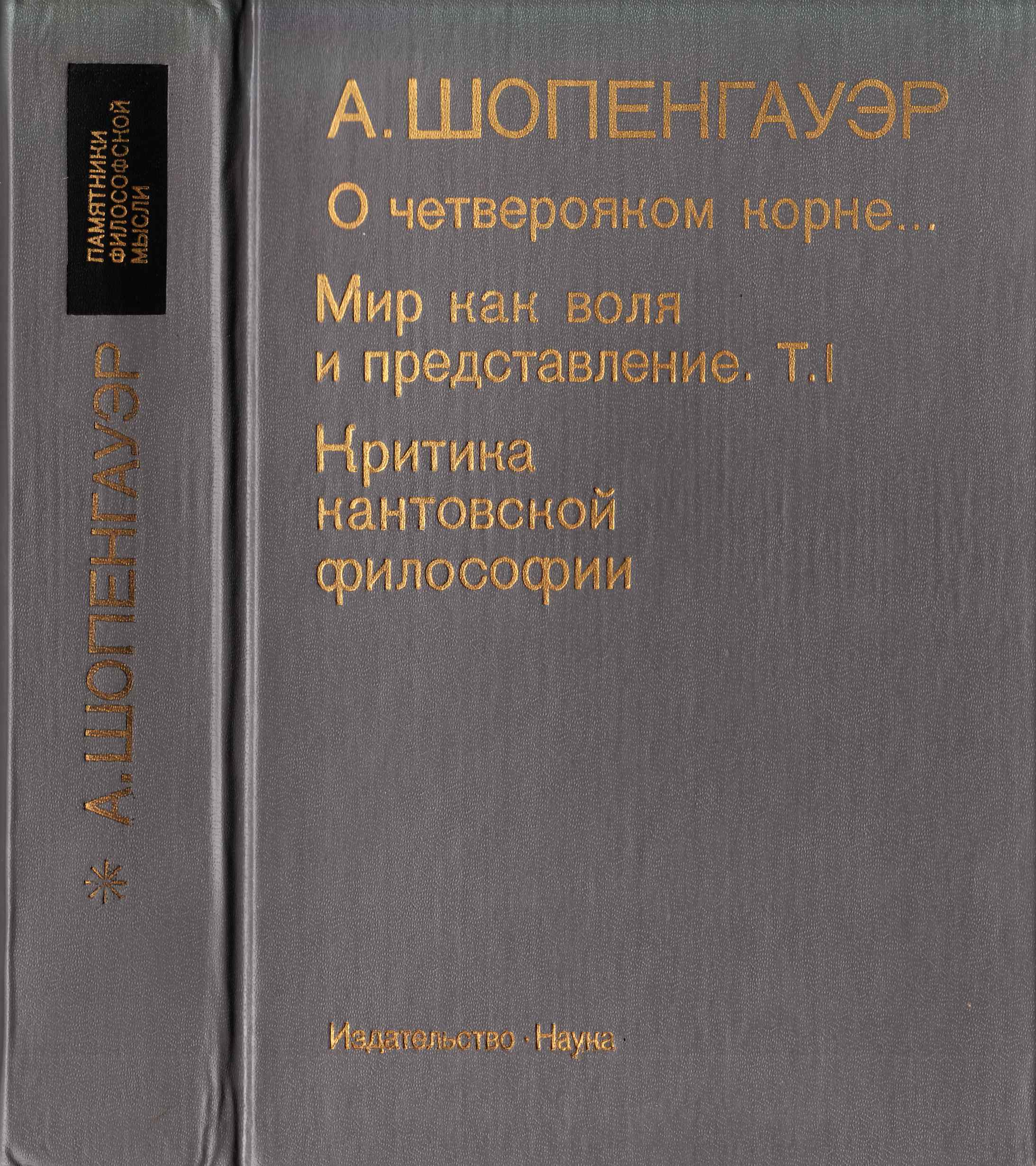 Философское наследие скачать pdf