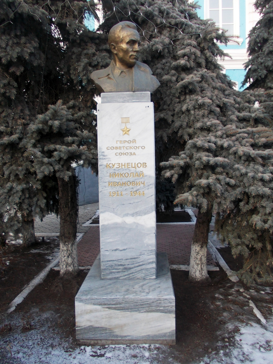 Памятник разведчику Николаю Ивановичу Кузнецову