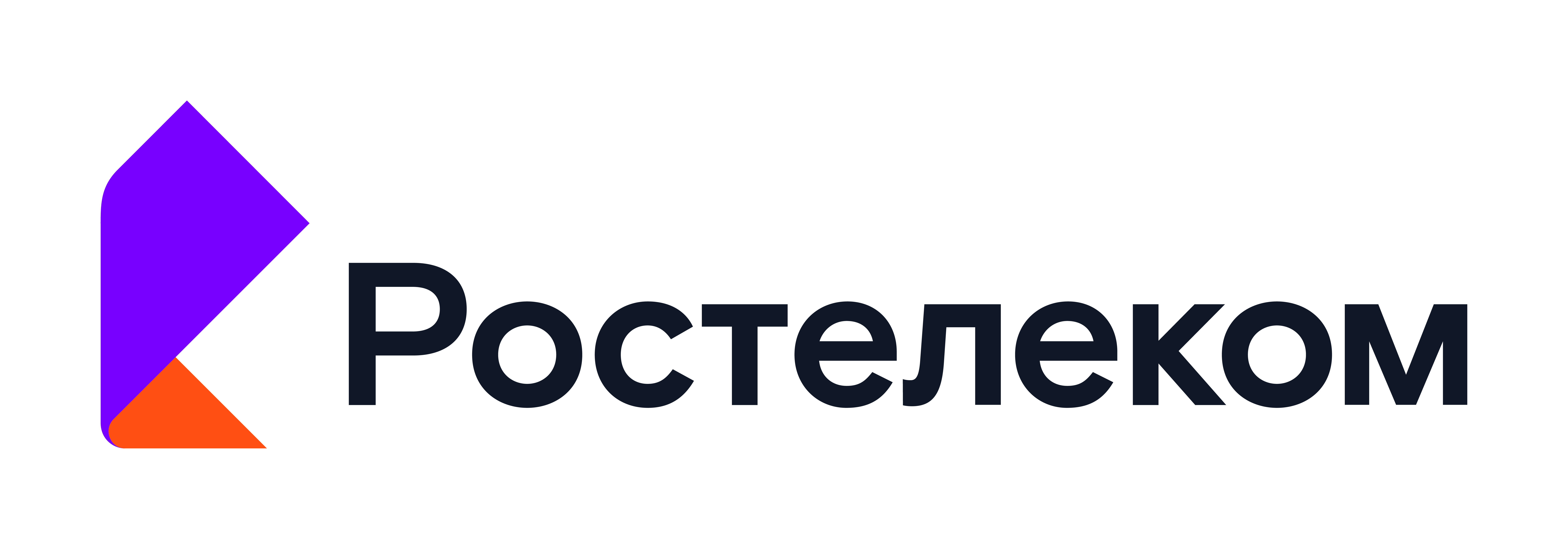 Файл:Логотип компании «Ростелеком».png — Википедия