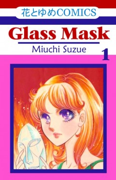 Файл:Glass Mask.jpg