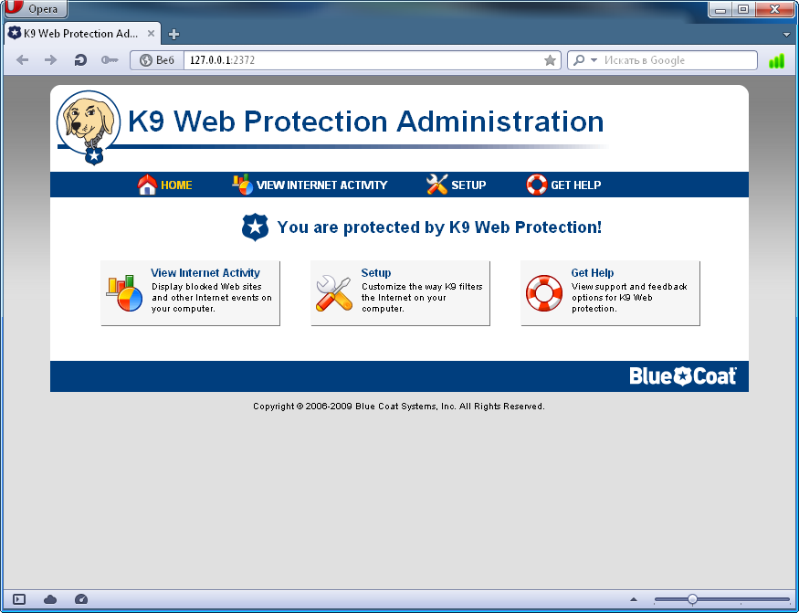 1 9 web. K9 web Protection. К9 веб Протекшен. K9 Protection где находится.