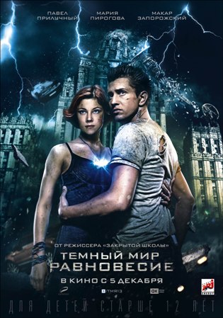 Отзывы на фильмы и сериалы