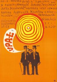 Зной (фильм, 1964) — Википедия