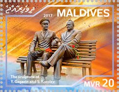 Файл:Maldives 2018 Mi 7336 stamp (Sculptures of Yuri Gagarin and Sergei Korolev).jpg