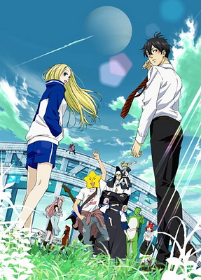 Файл:Arakawa Under the Bridge.jpg