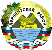 Файл:Герб дерб. района.png