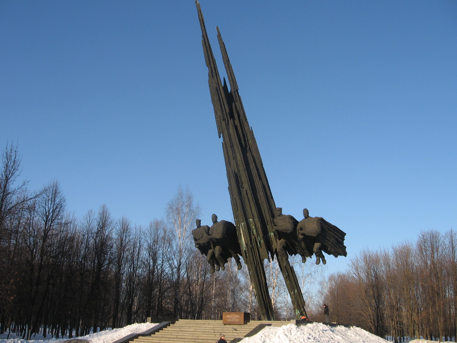 Памятники в рязани. Рязань. Памятник советско-польскому братству. Памятник польско советскому братству Рязань. Парк советско-польского братства по оружию Рязань. Памятник братства по оружию Рязань.