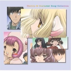 Обложка альбома Кэйтаро Таканами «Chobits: Character Song Collection» ()