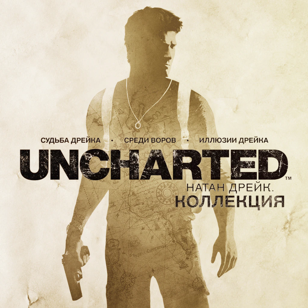 Uncharted: The Nathan Drake Collection - Wikipedia