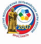 Файл:Delphic2006Logo Yaroslavl.gif