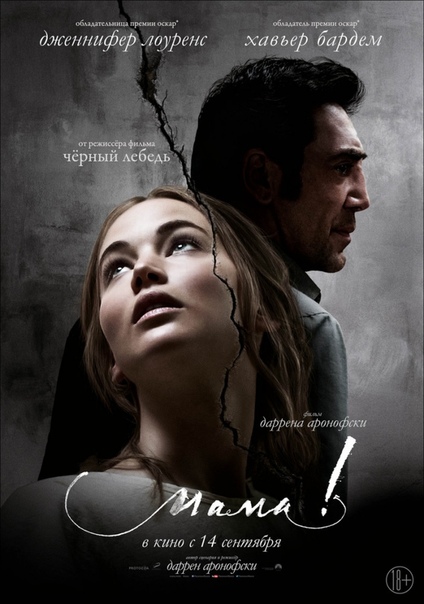 Секреты Матери И Сына 2 / Mother-Son Secrets 2 (2013)